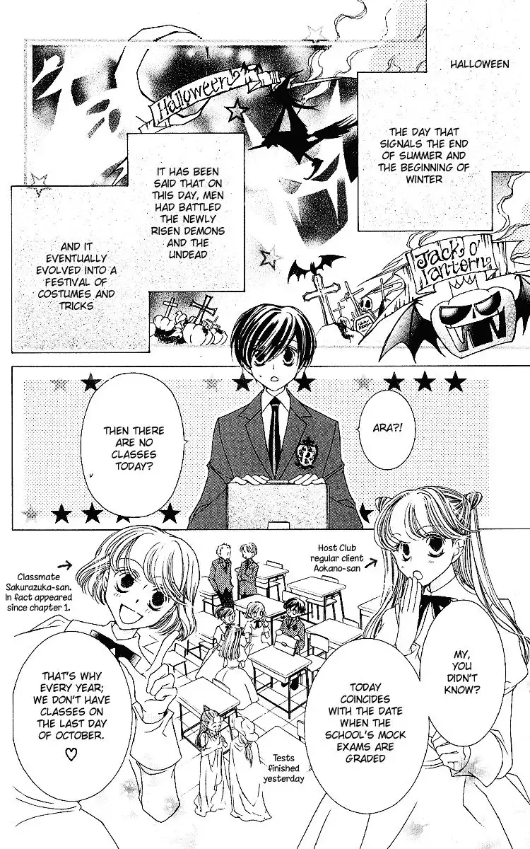 Ouran High School Host Club Chapter 11 5